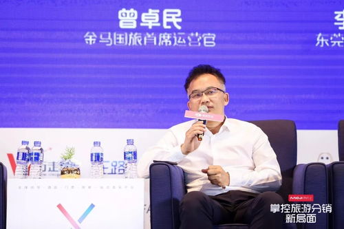 妙计特约之2018全国旅行社渠道运营商年会在深圳盛大召开